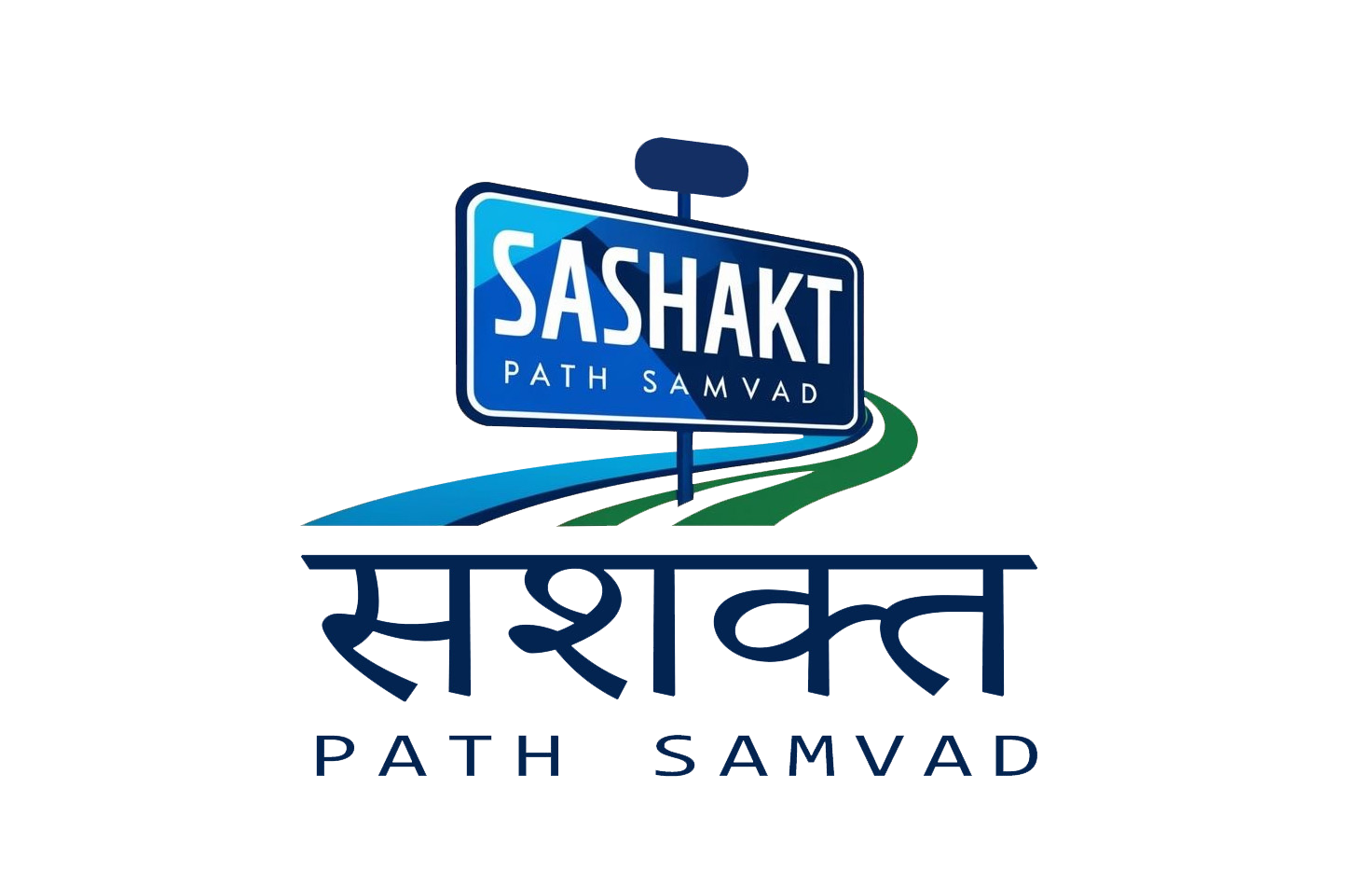 Sashakat Path Samvad Logo