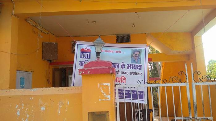 कांकेर आज की टॉप 10 खबर