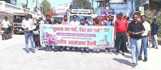 आज की टॉप 10 खबर 07 फरवरी 2025 शुक्रवार