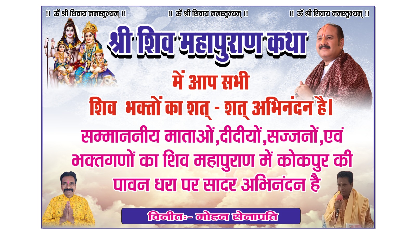 आज की टॉप 10 खबर 02 फरवरी 2025 रविवार