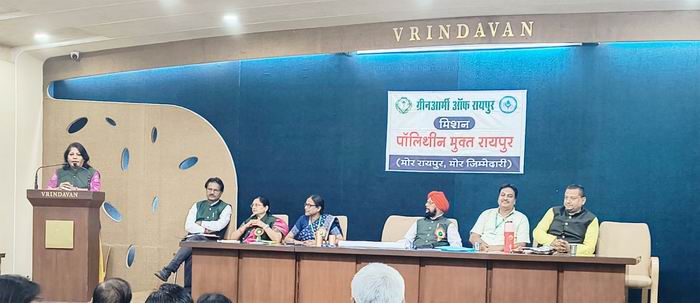प्लास्टिक समस्या समाधान पर ग्रीन आर्मी की सभा
