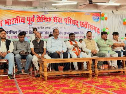 आज की टॉप 10 खबर 26 जुलाई 2025 शनिवार