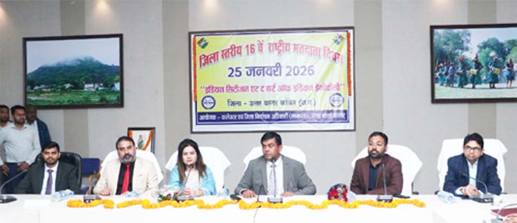 आज की टॉप 10 खबर 25 जनवरी 2026 रविवार