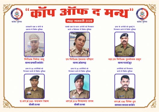 आज की टॉप 10 खबर 12 फरवरी 2026 गुरूवार