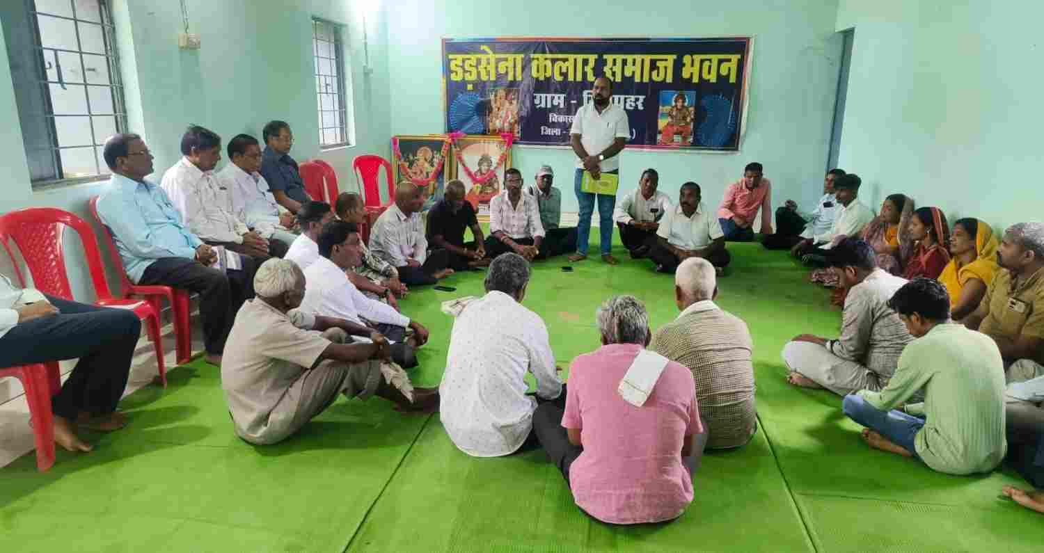 चारामा के महानदी क्षेत्र में कालेज पर बनेगी सहमति